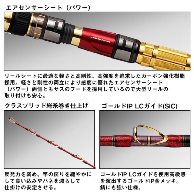 ダイワ 24 ディープバイパー 中深場スペシャル MH-205 7：3調子 24ディープバイパーチュウシンカイSP MH-205返品種別A_3