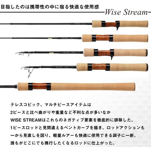 ダイワ 22 ワイズストリーム 43UL-3 DAIWA ネイティブトラウトロッド 24年12月追加モデル 22ワイズストリーム43UL-3返品種別A_2