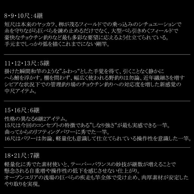 ダイワ 24アラホウシムテン 8・J 24 荒法師 武天 8・J 4継DAIWA へら竿[05910608ダイワ] 返品種別A_7