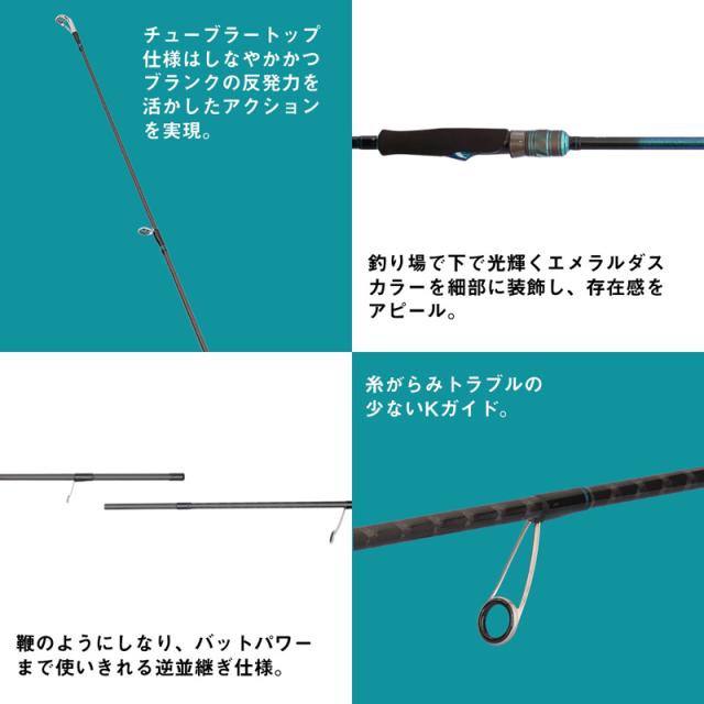 ダイワ 25エメラルダスX 79M・J 25 エメラルダス X 79M・JDAIWA 25EMERALDAS X エギングロッド[05803336ダイワ] 返品種別A_4