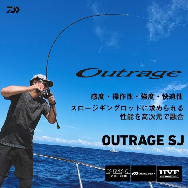 ダイワ 24 アウトレイジ SJ 55B-4 TG DAIWA ジギングロッド スリル