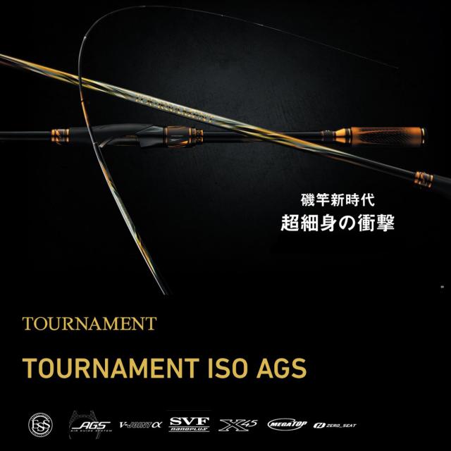 24トーナメントISO AGS M-53 ダイワ 24トーナメントISO AGS M-53 24 トーナメント ISO AGS M-53