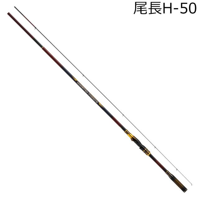 ダイワ 23モンスタートルク オナガH-50 23 モンスタートルク 尾長H-50DAIWA 24年10月追加モデル[05301156ダイワ] 返品種別A
