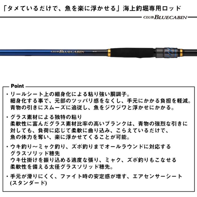 ダイワ 24コウガテンヤゲームX H-235 24 紅牙テンヤゲームX H-235DAIWA