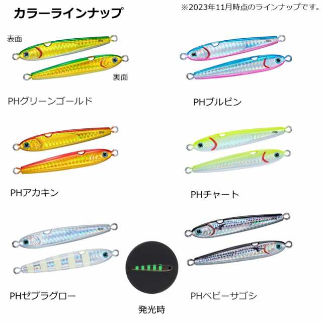 ダイワ TGベイト 神掛 80g(PHゼブラグロー) DAIWA タングステン メタルジグ  TGベイトカミガケ80g(PHゼブラグロー)返品種別A｜au PAY マーケット