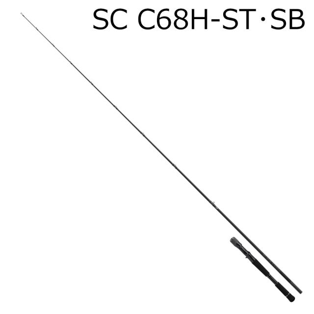 ダイワ 25 ブラックレーベル SC C68H-ST・SB DAIWA 25BLACK LABEL バスロッド 25ブラックレーベルSC C68H-ST・SB返品種別A