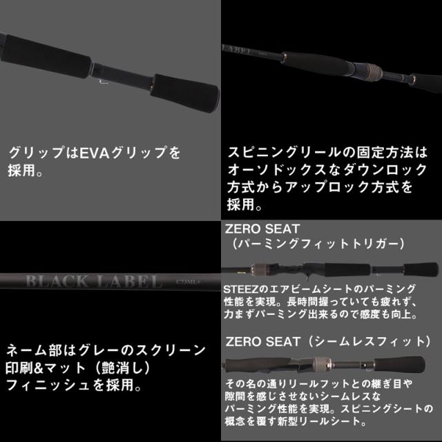 ダイワ　25ブラックレーベル　S68UL-ST 楽天市場】ダイワ 25 ブラックレーベル S68UL-ST 【大型商品