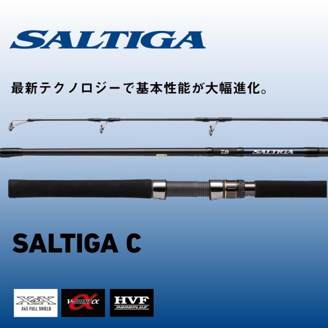 ダイワ 21ソルティガ C キャスティングモデル 73-12 7.3ft 12番　2ピース スピニング 05804121返品種別A