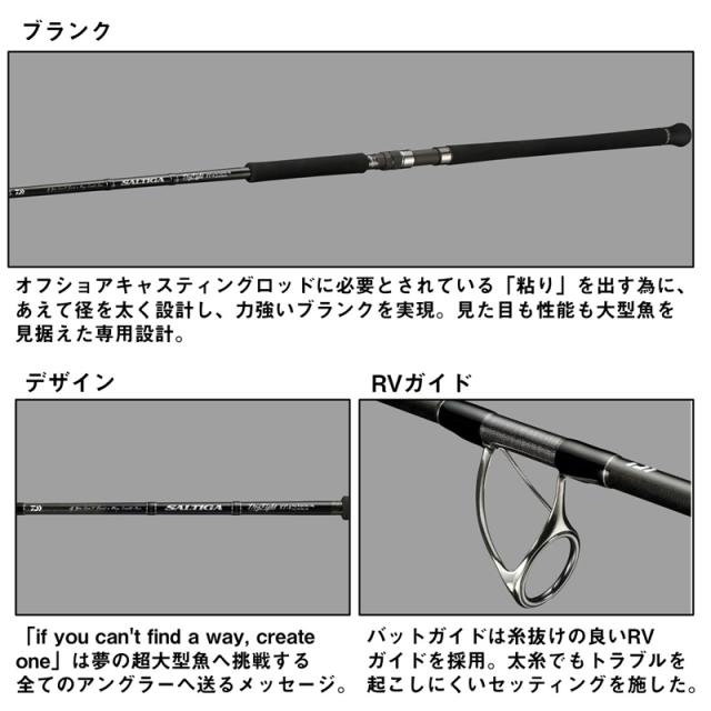 ダイワ 25ソルティガCドッグファイト81-8 25 ソルティガ C ドッグファイト 81-8DAIWA ソルティガ C DOGFIGHT[05804242ダイワ] 返品種別A_3