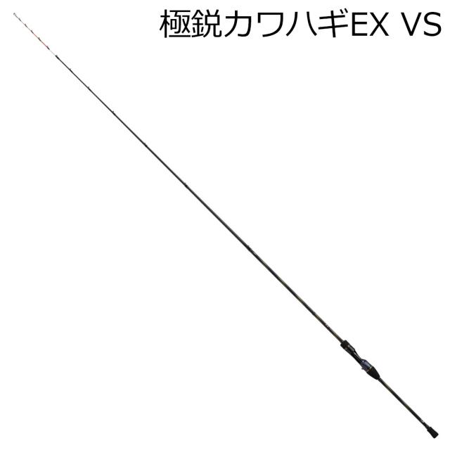 ダイワ 24キョクエイカワハギEX VS 24 極鋭 カワハギ EX VS 1本継DAIWA 船竿[05500609ダイワ] 返品種別A
