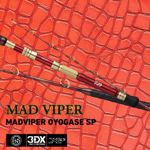 ダイワ 25 マッドバイパー泳がせSP XH-175 DAIWA MADVIPER OYOGASE SP 船竿 25マッドバイパーオヨガセSP XH-175返品種別A_1