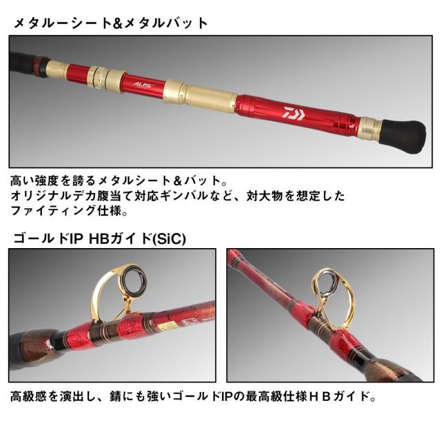 ダイワ 25 マッドバイパー泳がせSP XH-175 DAIWA MADVIPER OYOGASE SP 船竿 25マッドバイパーオヨガセSP XH-175返品種別A_4