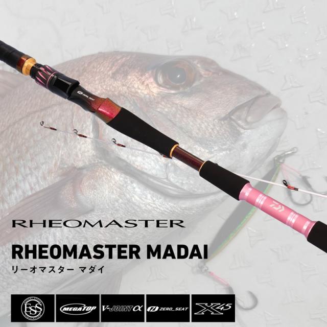 ダイワ 25リーオマスターマダイ S-270 25 リーオマスター マダイ S-270・JDAIWA 船竿 コマセ真鯛竿[05501050ダイワ] 返品種別A ダイワ 25リーオマスターマダイ S-270 25 リーオマスター マダイ S-270