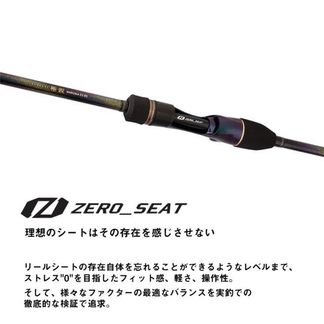 ダイワ 24キョクエイ マルイカEX RS 24 極鋭 マルイカ EX RS 1.63m 3本継DAIWA 船竿[05501078ダイワ] 返品種別A