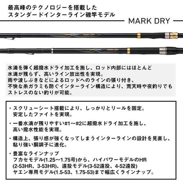 DAIWA（釣り） インターライン リーガル (IL) 1.5-42 ダイワ 磯