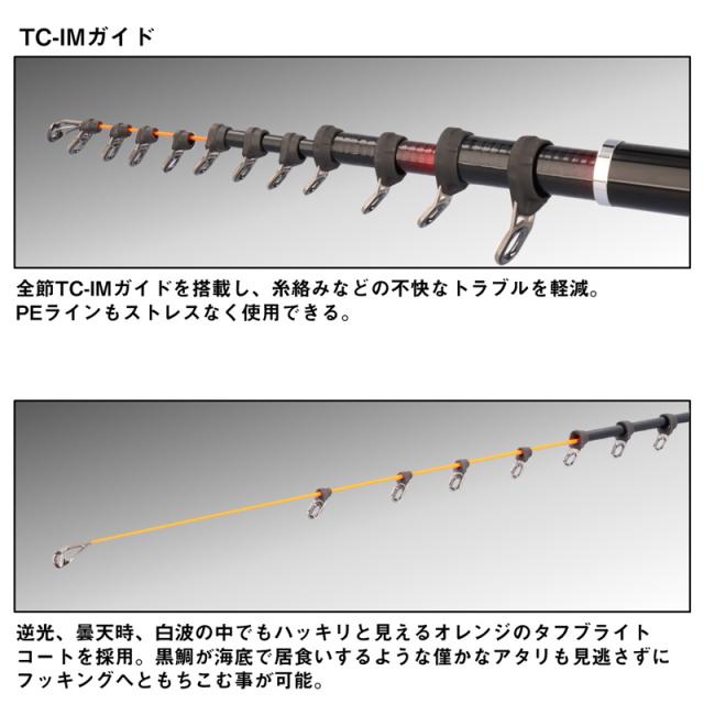 ダイワ 25ギンロウパワートルク0-53・J 25 銀狼パワートルク 0-53・JDAIWA 磯竿[05303250ダイワ] 返品種別A_3