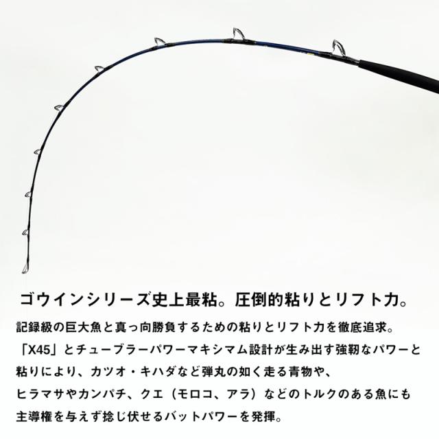ダイワ 24ゴウインブル HHH-190 24 ゴウインブル HHH-190・K 1本継DAIWA 船竿 落とし込み竿[05501073ダイワ] 返品種別A_2