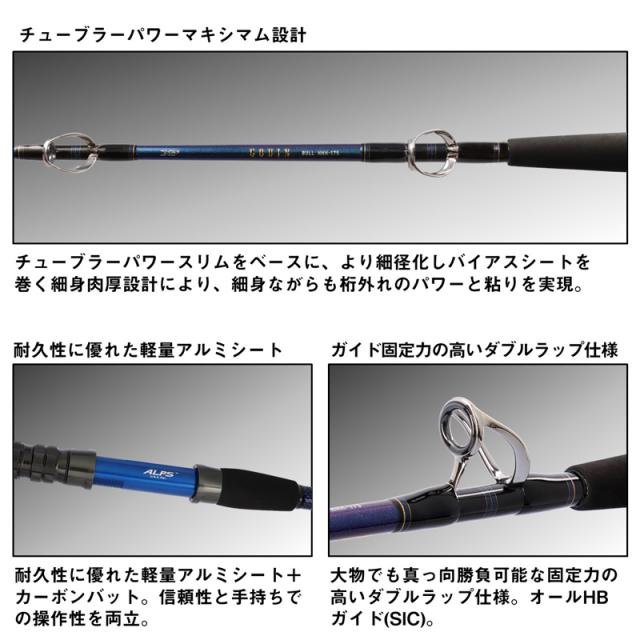 ダイワ 24ゴウインブル HHH-190 24 ゴウインブル HHH-190・K 1本継DAIWA 船竿 落とし込み竿[05501073ダイワ] 返品種別A_4