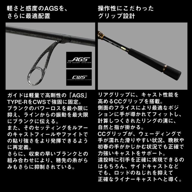 ダイワ 25モアザン89M/MH・J 25 モアザン 89M/MH・JDAIWA morethan シーバスロッド[05801232ダイワ] 返品種別A