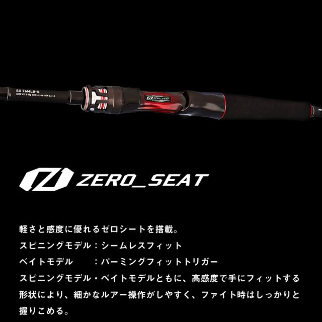 ロッド Daiwa 25HRF SX86MHS ダイワ 25 HRF SX 86MHS スピニングモデル DAIWA ハードロック