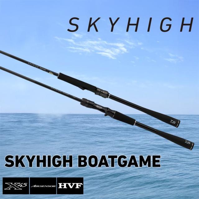 ダイワ 25 スカイハイ ボートゲーム 75MHS スピニングモデル 25スカイハイボートゲーム75MHS返品種別A_1