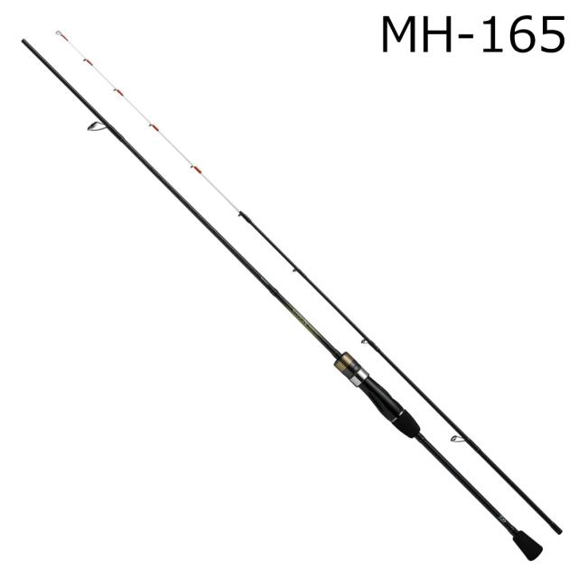 ダイワ 25キスX MH-165・K 25 キス X MH-165・KDAIWA 船竿[05501158ダイワ] 返品種別A