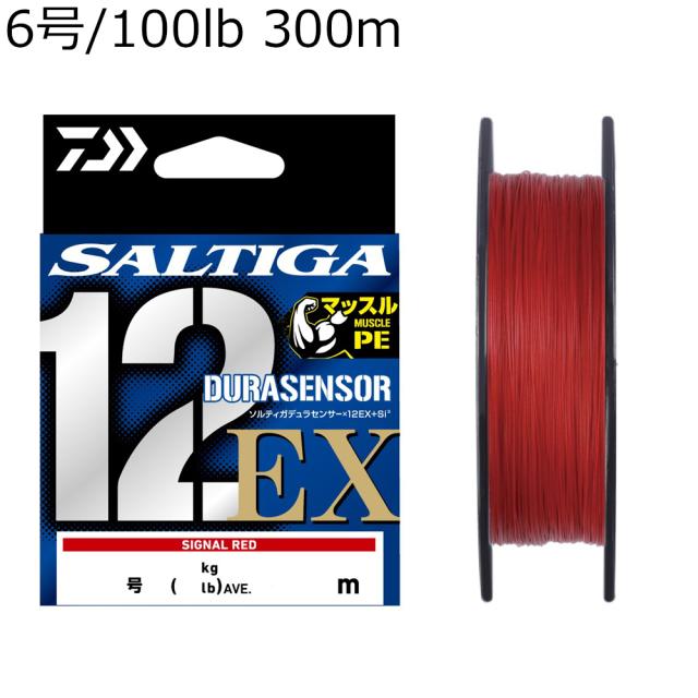 ダイワ UVF ソルティガデュラセンサーX12EX+Si3 300m(6ゴウ)レッド UVF ソルティガデュラセンサー×12EX+Si3 300m(6号/100lb) シグナルレッドDAIWA PEライン[07320166ダイワ] 返品種別B