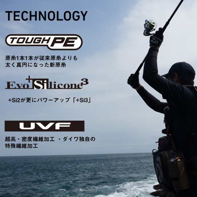 ダイワ UVF PEデュラセンサー×12EX+Si3 300m(8号/118lb) 5カラー UVF PEデュラセンサーX12EX+Si3 300m(8ゴウ)5カラー返品種別B