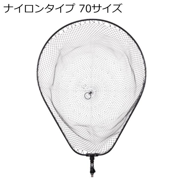 ダイワ ランディングネットFL2 70N ランディングネットFL2 70N (ガンメタ) 70cm ナイロンネットDAIWA[07760641ダイワ] 返品種別A