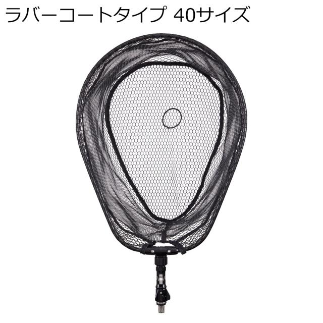 ダイワ ランディングネットFL2 40RC (ガンメタ) 40cm ラバーコーティングネット DAIWA ランディングネットFL2 40RC返品種別A