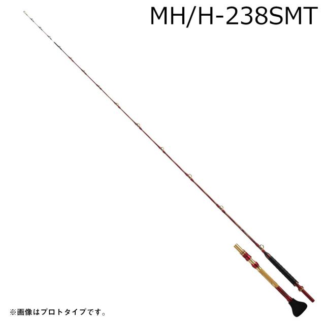 ダイワ 25 マッドバイパー 落とし込みSP MH/H-238SMT DAIWA 落とし込み竿 25マッドバイパーオトシコミSP MH/H-238SMT返品種別A