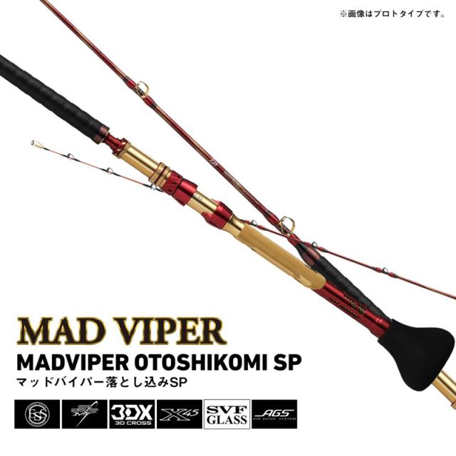 ダイワ 25 マッドバイパー 落とし込みSP MH/H-238SMT DAIWA 落とし込み竿 25マッドバイパーオトシコミSP MH/H-238SMT返品種別A_1