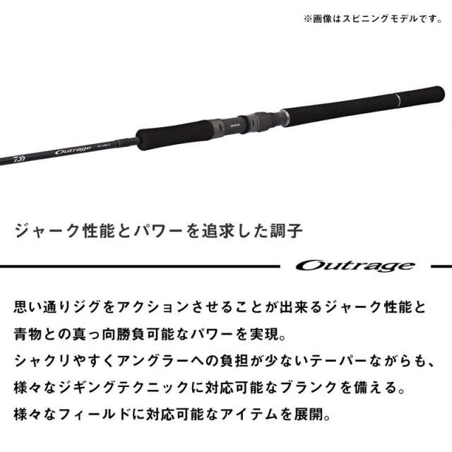 ダイワ 25アウトレイジXVJ60S-5 25 アウトレイジ XV J 60S-5DAIWA