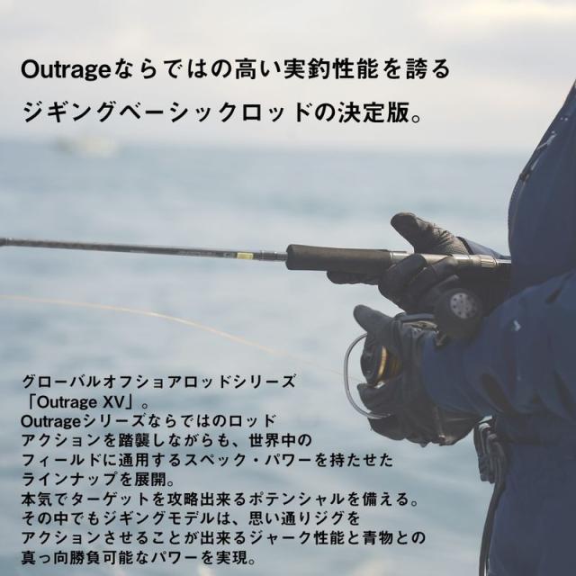 ダイワ 25アウトレイジXVJ60B-3 25 アウトレイジ XV J 60B-3DAIWA