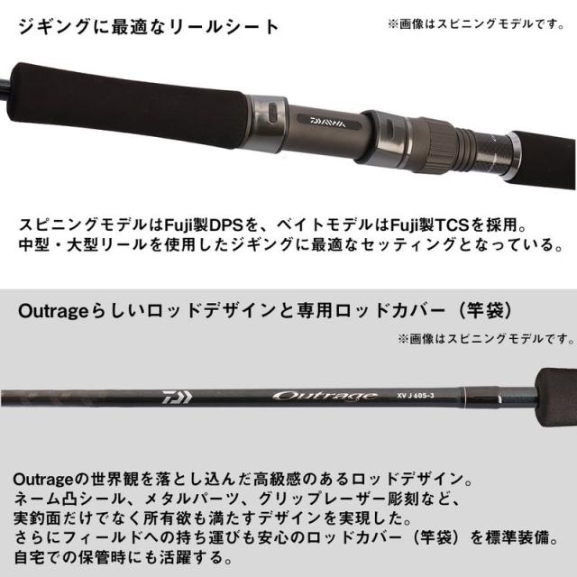 ダイワ 25アウトレイジXVJ60B-4 25 アウトレイジ XV J 60B-4DAIWA