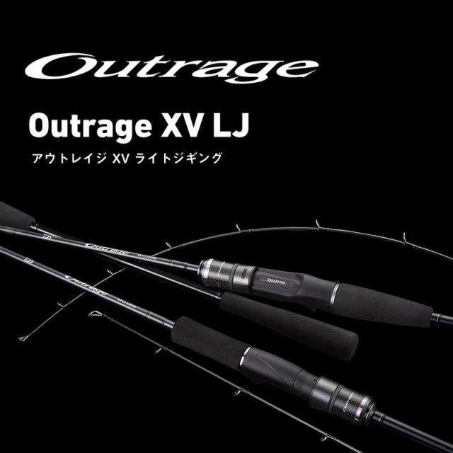 ダイワ 25アウトレイジXVLJ63XHB 25 アウトレイジ XV LJ 63XHB ベイト