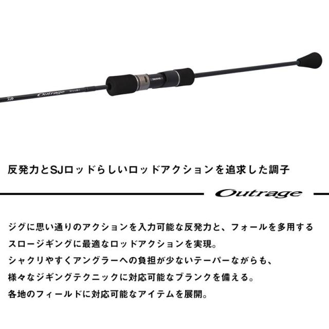 ダイワ 25アウトレイジXVSJ63B-1 25 アウトレイジ XV SJ 63B-1DAIWA