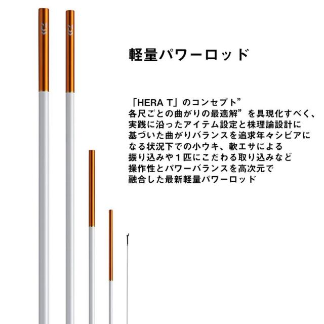 ダイワ 25ヘラT18 25 ヘラ T 18 (5継)DAIWA へら竿[05910667ダイワ] 返品