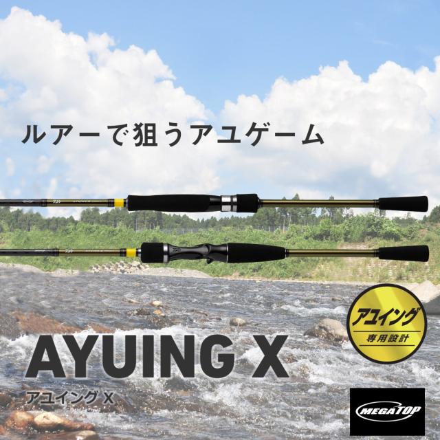 ダイワ 22アユイングX 100MS-S 22 アユイング X 100MS-S スピニングDAIWA AYUING X 2025年3月追加モデル[05920571ダイワ] 返品種別A_1