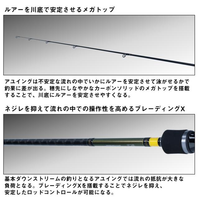 ダイワ 22アユイングX 100MS-S 22 アユイング X 100MS-S スピニングDAIWA AYUING X 2025年3月追加モデル[05920571ダイワ] 返品種別A_3