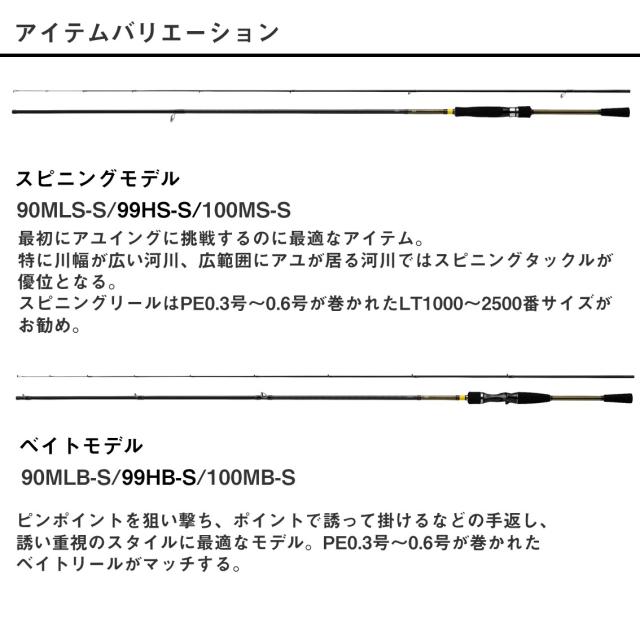 ダイワ 22アユイングX 100MB-S 22 アユイング X 100MB-S ベイトDAIWA AYUING X 2025年3月追加モデル[05920572ダイワ] 返品種別A_4