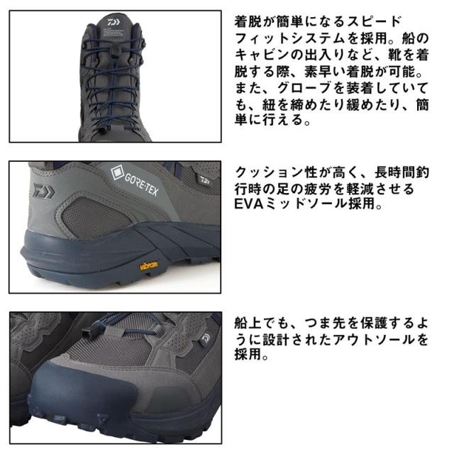 ダイワ DS-3301G-ID GORE-TEX オフショアシューズ ハイカット 27.0cm (グレー) DAIWA 透湿防水シューズ DS-3301G-ID 27.0cm返品種別A