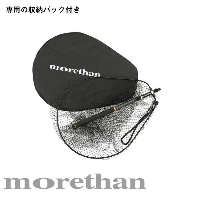 ダイワ モアザンウェーディングネットFL2 (長さ60cm) DAIWA