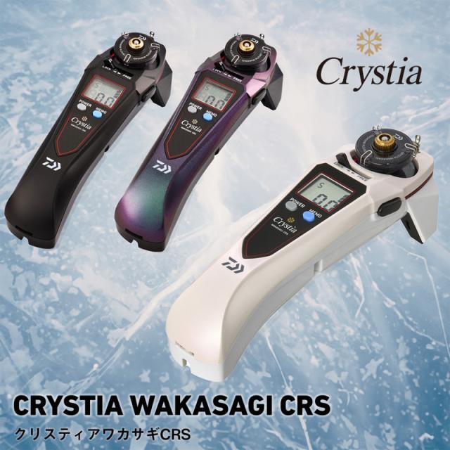 ダイワ クリスティアワカサギCRS(ムーブ) クリスティア ワカサギ CRS  