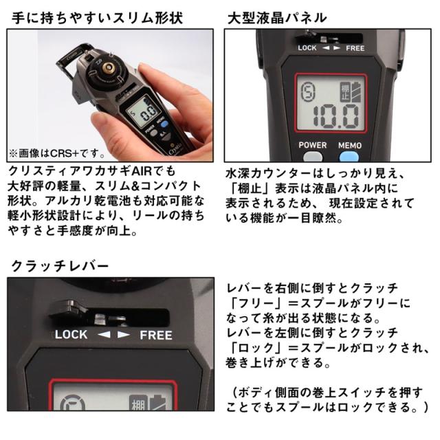 ダイワ クリスティアワカサギCRS(ムーブ) クリスティア ワカサギ CRS  