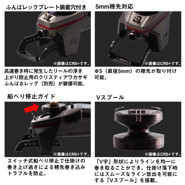 ダイワ クリスティアワカサギCRS(ムーブ) クリスティア ワカサギ CRS  