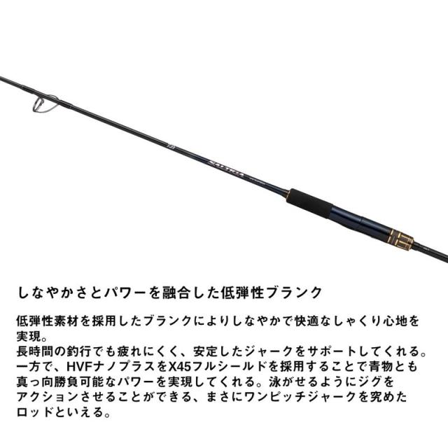 ダイワ 26 ソルティガ J ローレスポンス 62S-3/4 26ソルティガJローレスポンス62S-3/4返品種別A_3