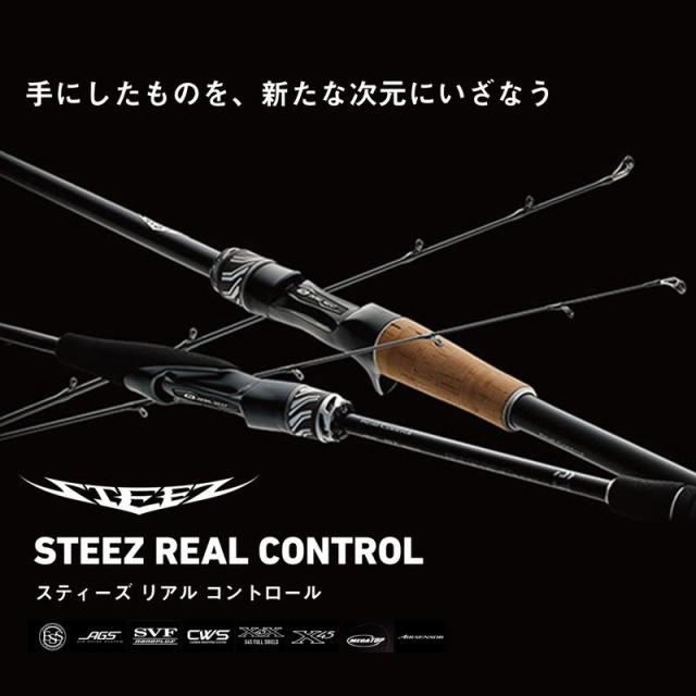 ダイワ 22 スティーズ リアルコントロール C76MH+-SV 22 スティーズ リアルコントロール C76MH+-SV返品種別A_1