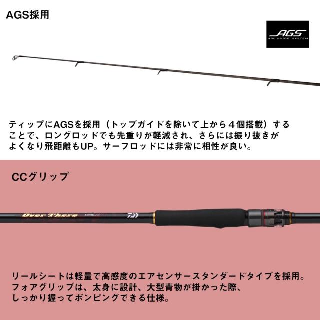 ダイワ 26 オーバーゼア SX 109ML/M サーフフィネスモデル DAIWA