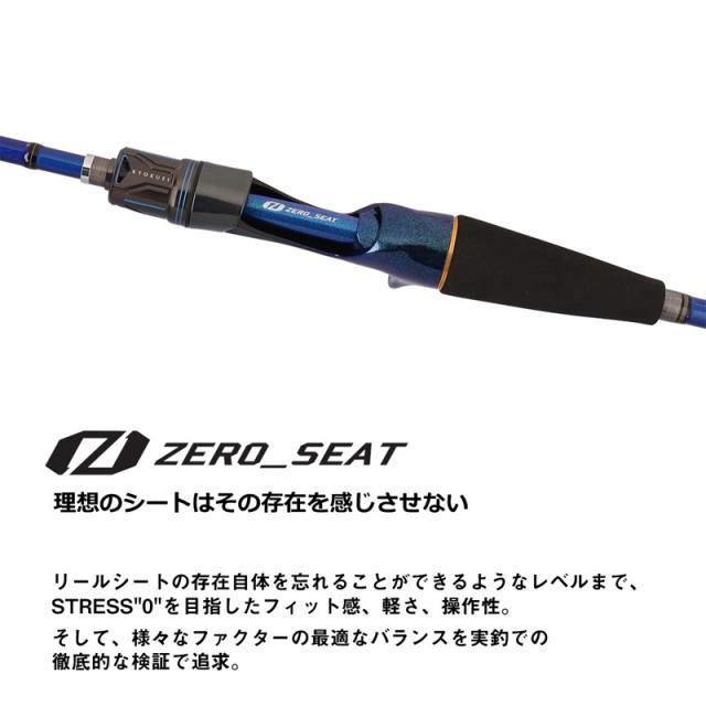 ダイワ 25 極鋭テンヤタチウオ 82-177 8：2調子 DAIWA タチウオテンヤ